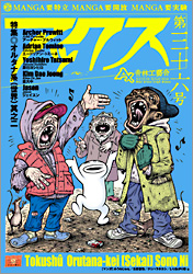 AbNXVol.36