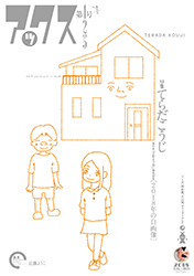 AbNXVol.125