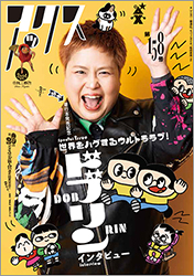 AbNX158