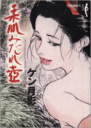 柔肌みだれ壺