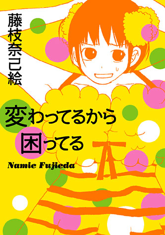 �ς���Ă邩�獢���Ă�