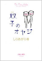 DDTの試し読み