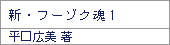 VEt[]NP^L