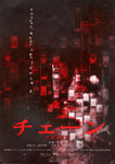 根本敬バッジ01