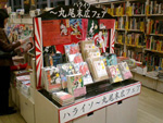 全体を入れるのが難しい…。お店で見てください。