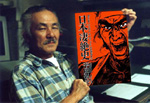 平田弘史氏