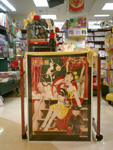 新宿マイシティー山下書店本店さん