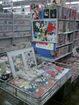 有林堂本店さん
