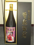 趣味が高じてこの名酒が誕生した!