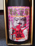 菩薩
