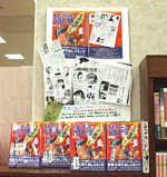 ジュンク堂大阪本店さん