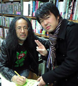 根本&川崎