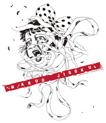 丸尾末広ポスター・Tシャツ新作発売!!