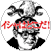 つげ義春ねじ式バッジD