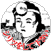 つげ義春ねじ式バッジE