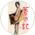 つげ義春夢日記バッジM