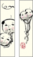 しりあがり寿双子のオヤジ