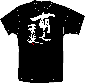 「萌え」Tシャツ黒