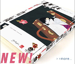 青林工藝舎 [seirinkogeisha]｜雑誌アックス（AX）・単行本・グッズ