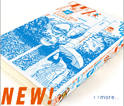 独特の上品 青林工藝舎 [seirinkogeisha]｜雑誌アックス（AX）・単行本・グッズ サブカルチャー