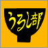 お椀