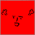 ユーザー様